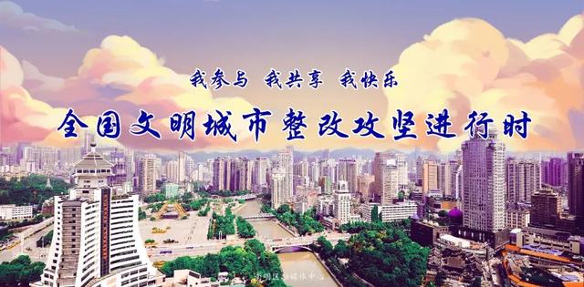南明區(qū)再部署生態(tài)環(huán)保工作，著力解決群眾反映強烈的生態(tài)環(huán)境問題