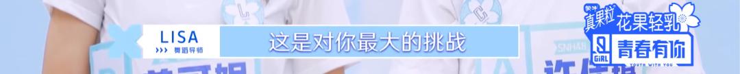 七年磨一剑，这次她会高位出道吗？