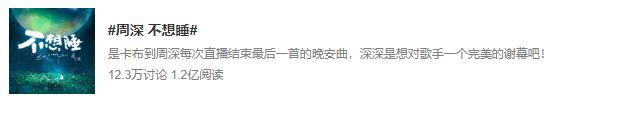 听了这个宝藏男孩翻唱的老歌，我才理解什么叫开口跪...