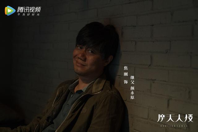 《摩天大楼》定档8.19  全员剧本杀上演追凶版爱恨“罗生门”