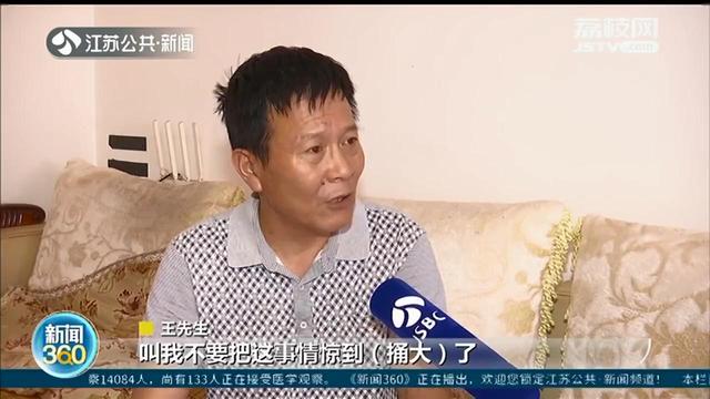 冒充拆迁户在补偿协议签名 冒签者：不把事情弄大，可以再补一万