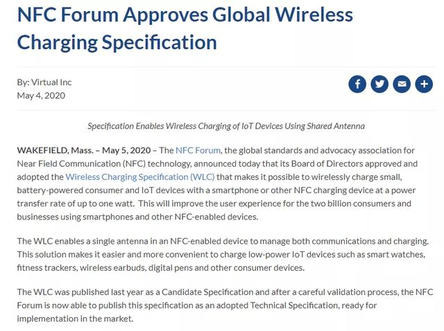 啊？以后有NFC的手机都能无线充电了？