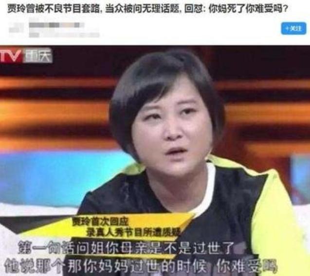 主持人的沙雕操作：陈冠希无语笑一小时，贾玲被问你妈死了难过么