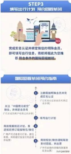 让留学生无法回国的五个一政策即将被打破？