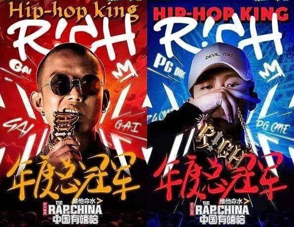 Rapper退圈、歌曲下架，2019年的中文嘻哈圈到底怎么了？