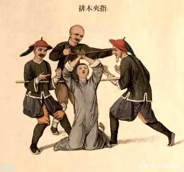来看看中国古代奴隶制刑罚——“五刑”制度