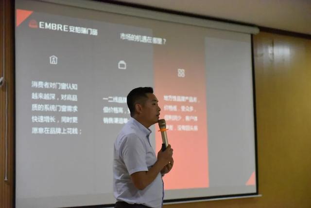 安柏瑞门窗全国共享工厂项目运营总监宋海鹏先生