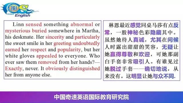 2020奇速英语在线课程全封闭式国庆营报名火爆,弯道超车涨分快