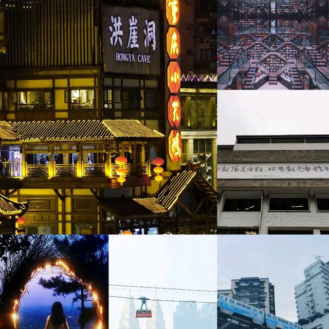 重庆旅游须知来渝必备清单