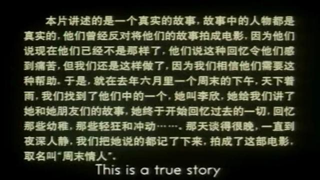 娄烨四处借钱拍电影那一年，贾宏声26岁，王小帅29岁...