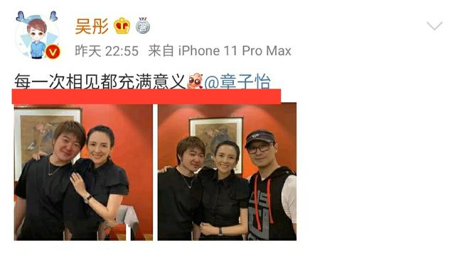 章子怡汪峰夫妇与知名导演晒合影，疑将合体上综艺捞金？