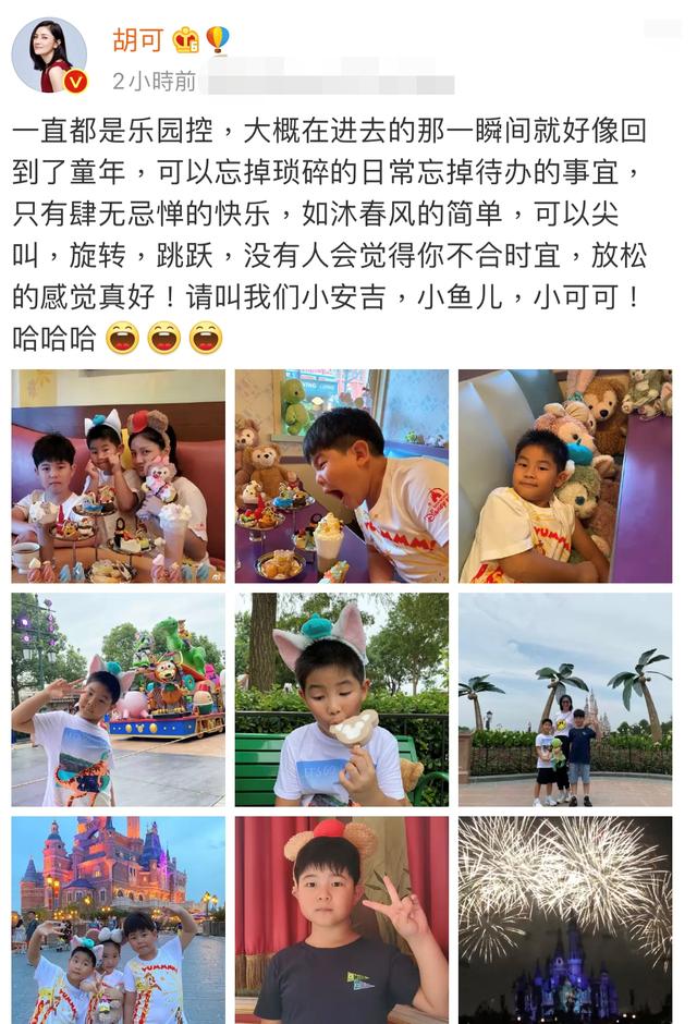 沙溢俩儿子长大了！9岁安吉身高已到妈妈肩膀，5岁小鱼儿长腿抢镜