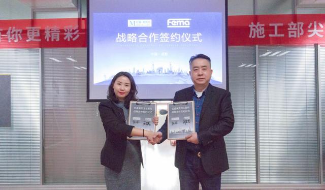 线上线下融合加速 德国菲玛迎来新增长极