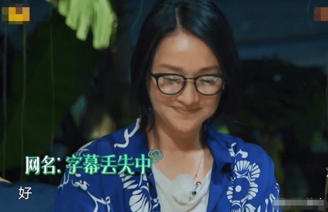 周迅张子枫网名曝光，妹妹网名只有一个字，周