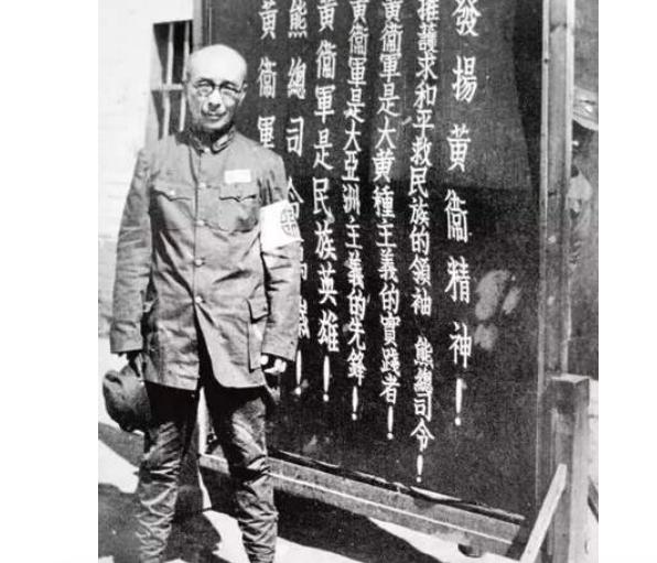 熊剑东和他的黄卫军：抗战期间甘为日军卖命，解放战争中被俘