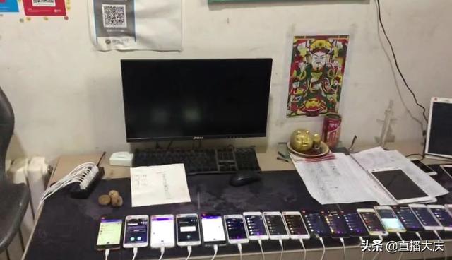 北京首例！为“刷礼物”套现，男子破译社交软件漏洞盗取虚拟币，被刑事拘留