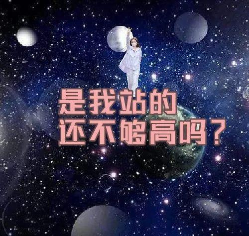 耿直还是无脑？她这次是彻底火了！