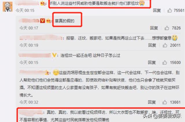 朱之文家门被踹开，男子霸道“他不管我”，网