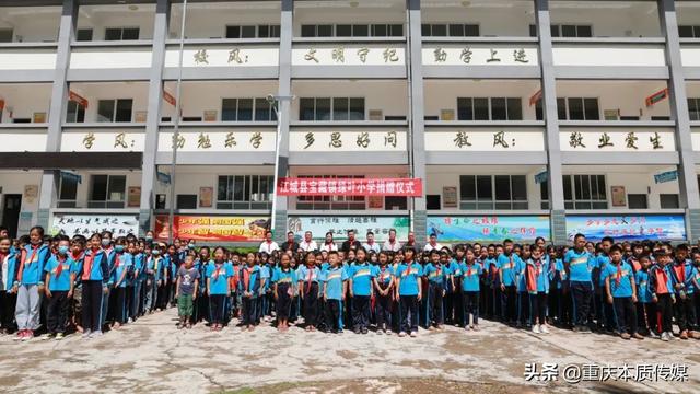 第7所绿叶小学——落户云南省普洱市江城县