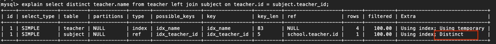 一张图彻底搞定MySQL的explain