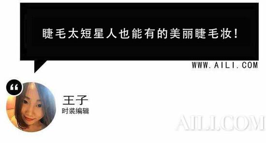 看过静姐睫毛挂 6 根棉棒的挑战嘛？有了它你也可以