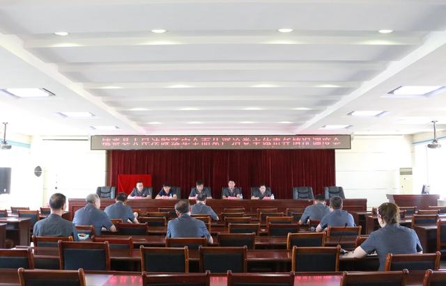 落实全面从严治党，镇赉法院召开情况调度会