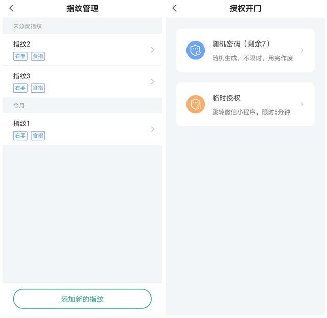 可视对讲，一触即开：一顶三的德施曼小嘀Q3M全自动猫眼智能锁