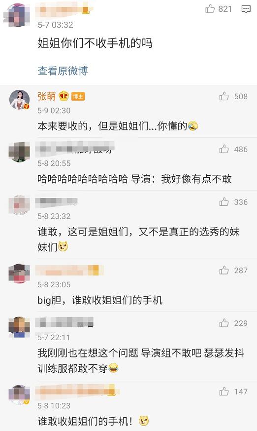 30+女团组合？乘风破浪变兴风作浪，姐姐们首先逼疯的就是导演组