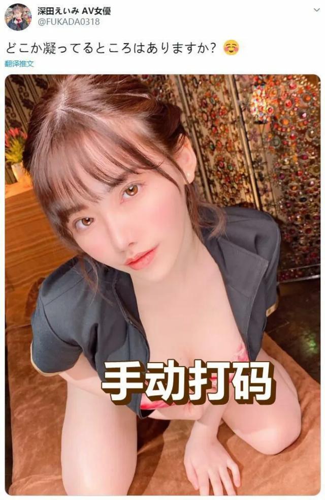 日本成人片女优翻车现场：说好一起搞事，怎么做起了数学题？