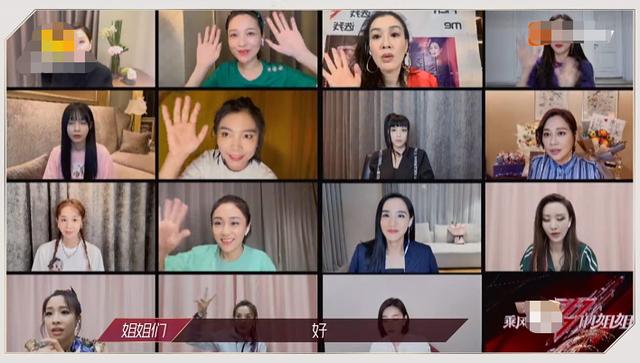 《浪姐》连线复活赛姐姐，16个淘汰姐姐，为何只出现了15个