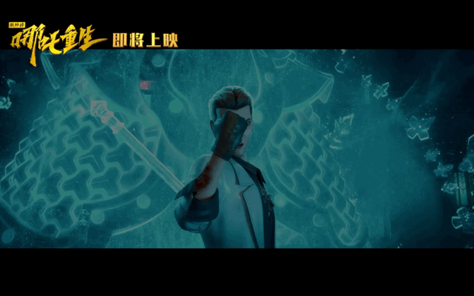 新哪吒电影：官方还在对反派身份弄玄虚，但，这不就是敖丙么？