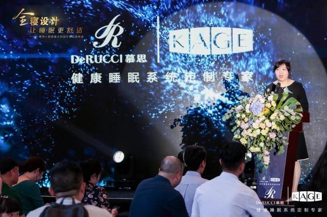 尊龙凯时•凯奇意大利新品发布会圆满落幕，打造全寝舒适睡眠