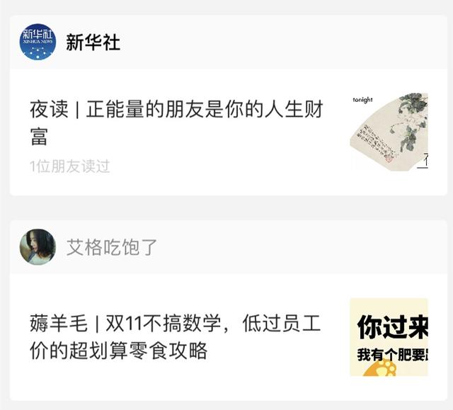 如何做好一名微信公众号内容编辑？按这几个步骤来！
