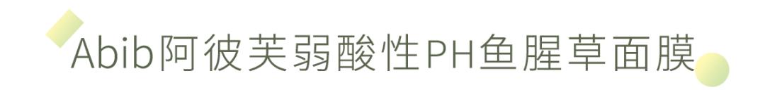 这样敷面膜真的会烂脸！求求你们别再作死了