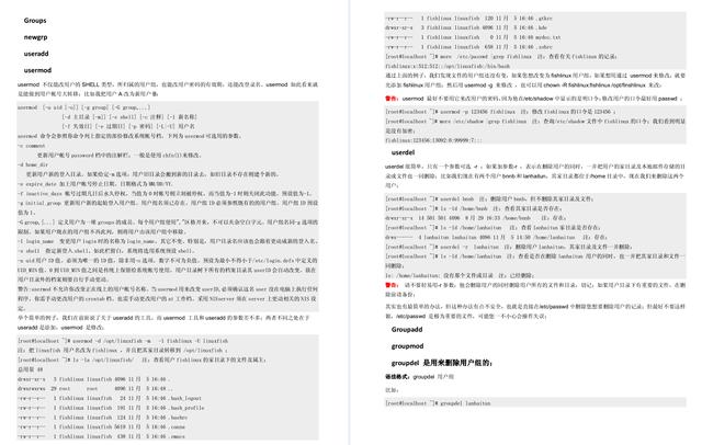 太赞了!华为工程师终于总结出了Linux归纳笔记,提供开放下载