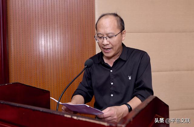平邑县作家协会第三次会员代表大会召开