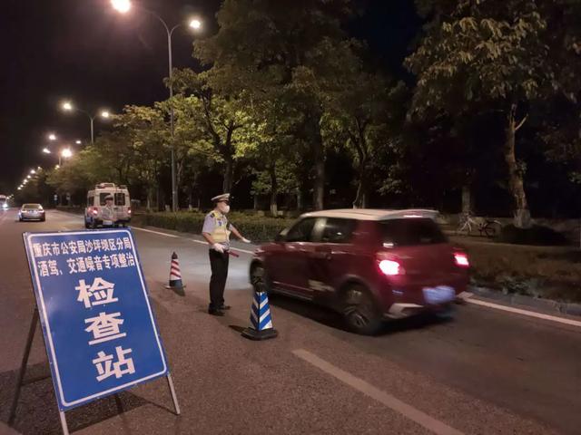 江津区|重要提醒：重庆警方正在严查酒驾、醉驾！