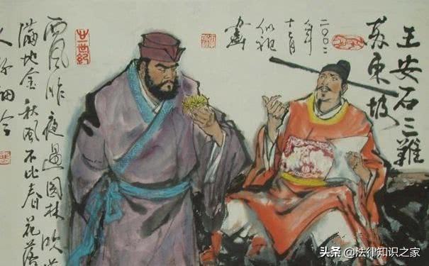 苏轼，悲愤中书写《寒食帖》，辗转流传千年成国宝