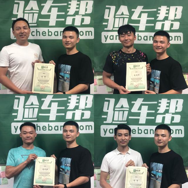 一臉問號來，信心滿滿離開！來這學二手車檢測技術(shù)值了