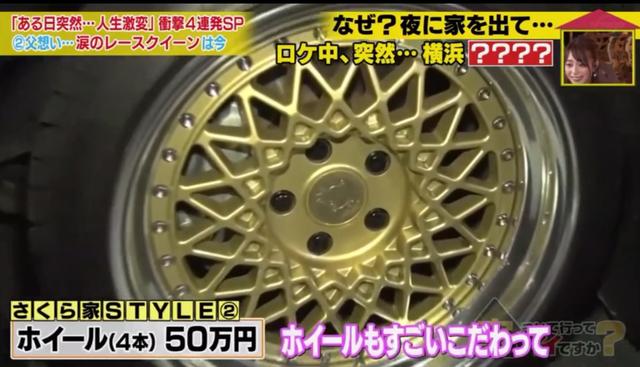 日本绝美赛车手颜值爆火，上赛场前竟然还是性感模特？