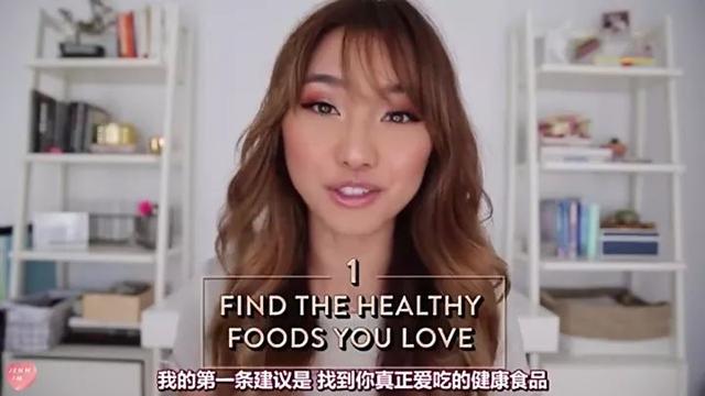 谁说微胖不好减?减肥达人亲身总结出10点经验方法帮你加速瘦身