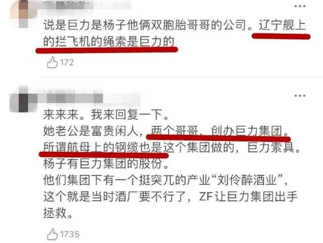 零花钱两个亿还上综艺“捞钱”，黄圣依活该被骂上热搜？