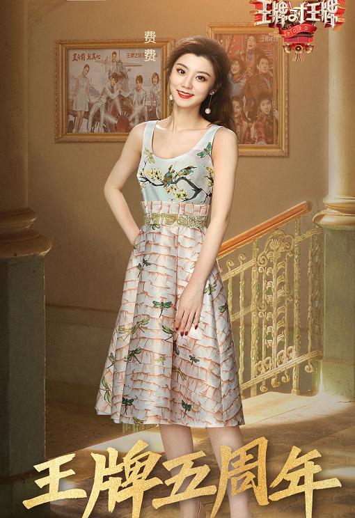 《王牌》女郎费费私照太惊艳，身材高挑不输给