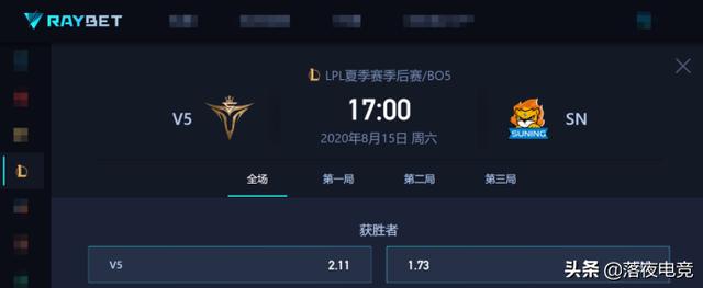 LPL夏季赛季后赛：卧龙再战凤雏！V5与SN争夺四皇之位
