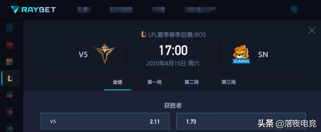 LPL夏季赛季后赛：卧龙再战凤雏！V5与SN争夺四皇之位