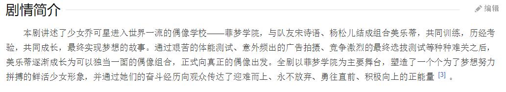 因角色染发惨遭停播，这部动漫招谁惹谁了？