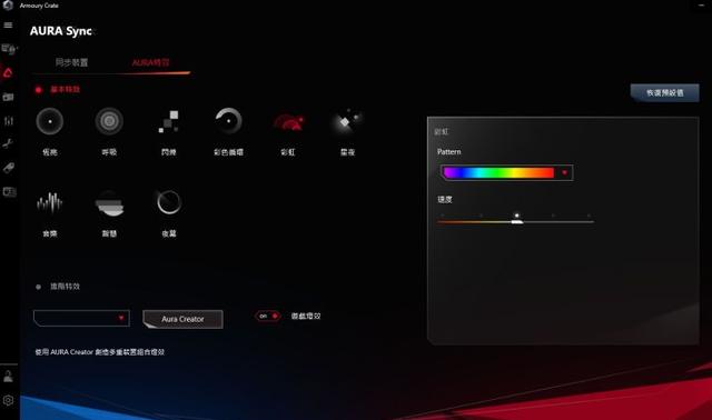 威刚 XPG SPECTRIX D50内存简单开箱：对标芝奇幻光戟