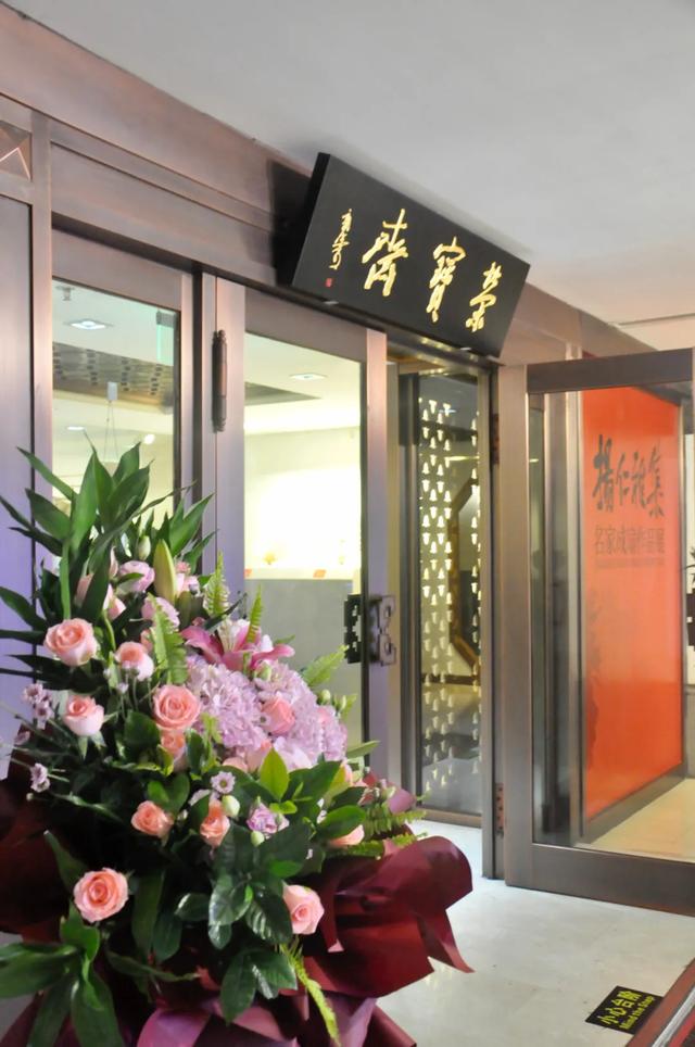北京荣宝2020春拍精品展、扬仁雅集·名家成扇作品展在荣宝斋开展