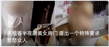 有多少人被腾讯新闻推送的“小黄文”标题套路过？