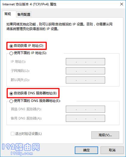 华为路由器登录网站打不开怎么办？-劳模下载